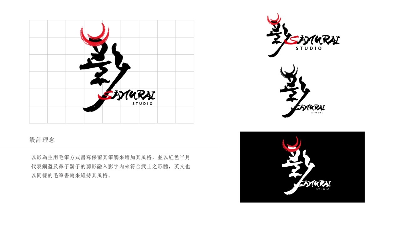 影侍Logo Beta1